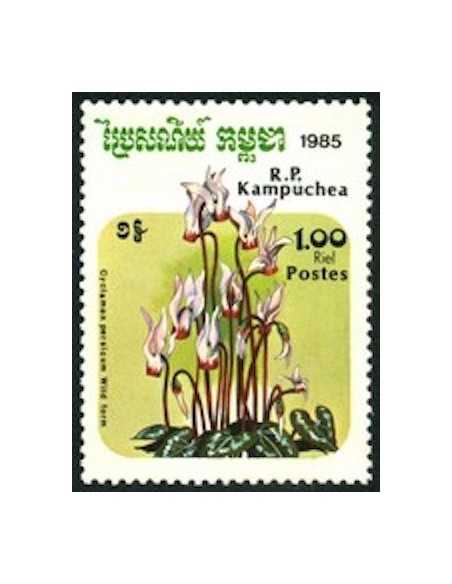 Timbre Poste Kampuchea N° 0556 Obli philatelie foxtimbre