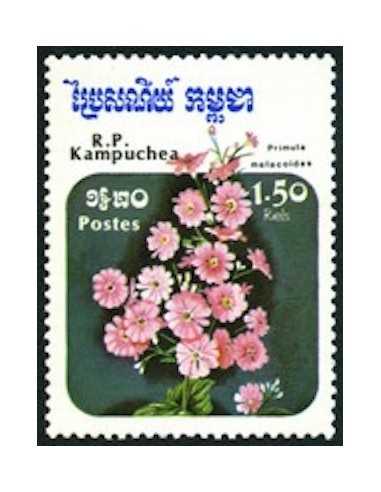 Timbre Poste Kampuchea N° 0557 Obli philatelie foxtimbre