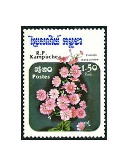 Timbre Poste Kampuchea N° 0557 Obli philatelie foxtimbre