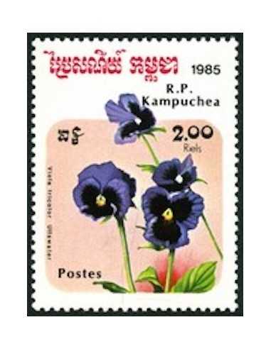 Timbre Poste Kampuchea N° 0558 Obli philatelie foxtimbre