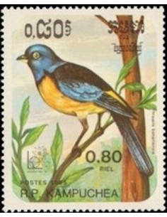Timbre Poste Kampuchea N° 0571 Obli philatelie foxtimbre