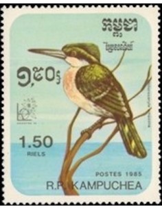 Timbre Poste Kampuchea N° 0573 Obli philatelie foxtimbre