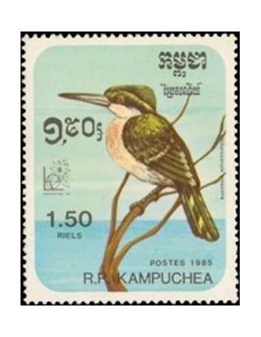 Timbre Poste Kampuchea N° 0573 Obli philatelie foxtimbre