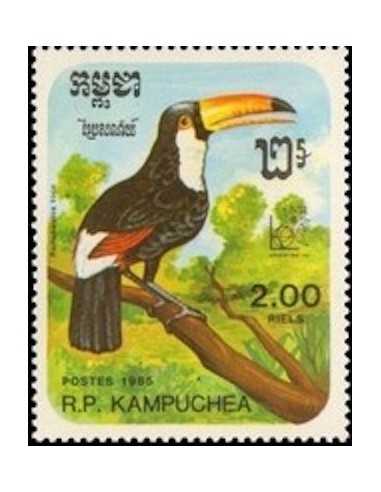 Timbre Poste Kampuchea N° 0574 Obli philatelie foxtimbre
