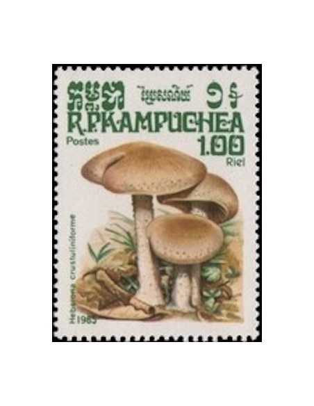 Timbre Poste Kampuchea N° 0579 Obli philatelie foxtimbre