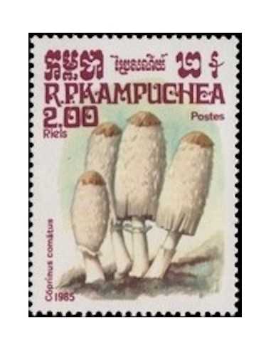 Timbre Poste Kampuchea N° 0581 Obli philatelie foxtimbre