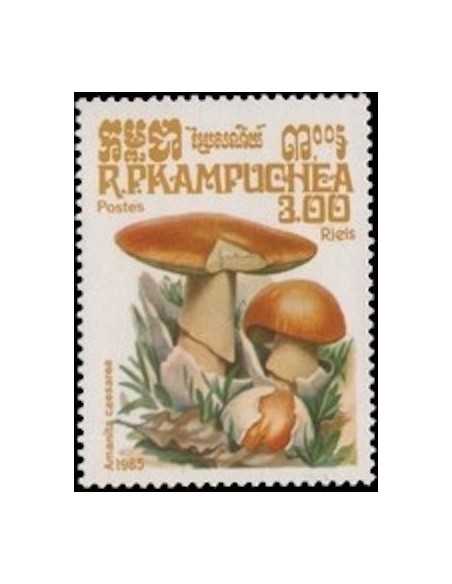 Timbre Poste Kampuchea N° 0582 Obli philatelie foxtimbre