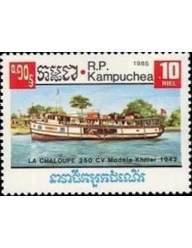 Timbre Poste Kampuchea N° 0583 Obli philatelie foxtimbre