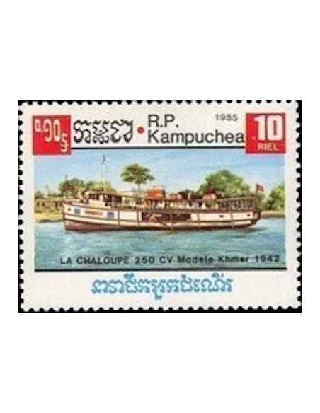 Timbre Poste Kampuchea N° 0583 Obli philatelie foxtimbre