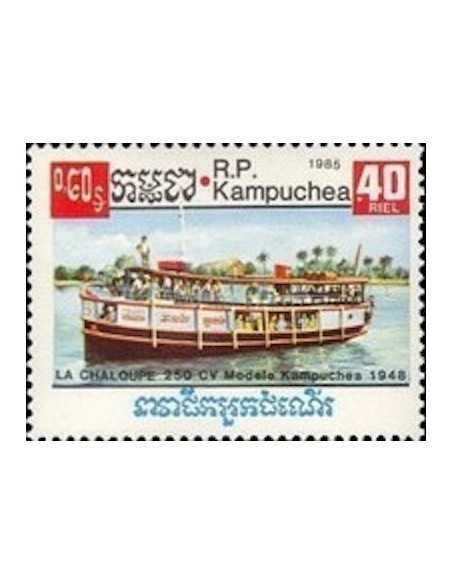 Timbre Poste Kampuchea N° 0584 Obli philatelie foxtimbre
