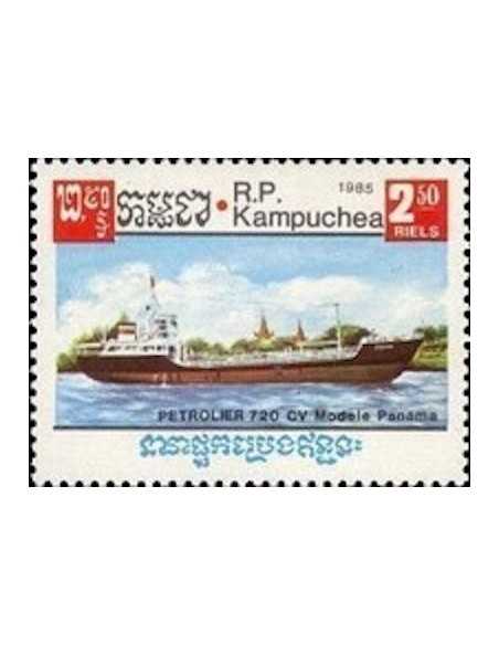 Timbre Poste Kampuchea N° 0589 Obli philatelie foxtimbre