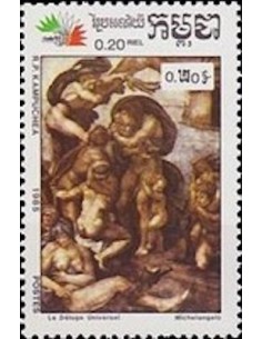 Timbre Poste Kampuchea N° 0590 Obli philatelie foxtimbre