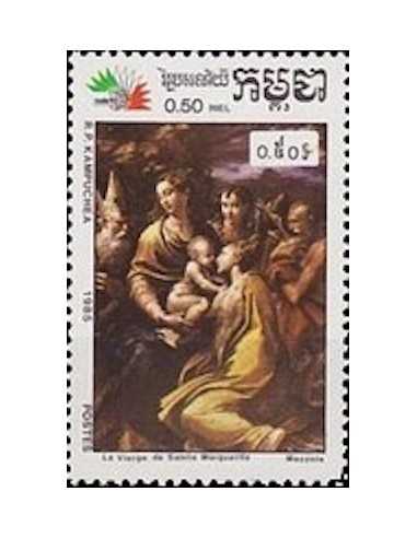 Timbre Poste Kampuchea N° 0591 Obli philatelie foxtimbre