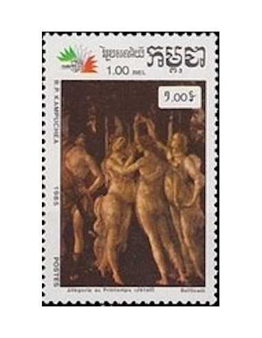 Timbre Poste Kampuchea N° 0593 Obli philatelie foxtimbre