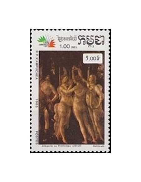 Timbre Poste Kampuchea N° 0593 Obli philatelie foxtimbre