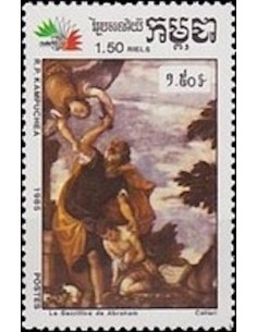 Timbre Poste Kampuchea N° 0594 Obli philatelie foxtimbre