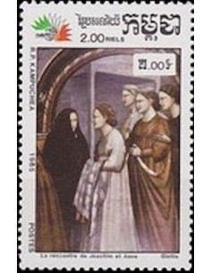 Timbre Poste Kampuchea N° 0595 Obli philatelie foxtimbre