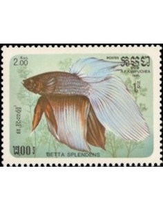 Timbre Poste Kampuchea N° 0602 Obli philatelie foxtimbre