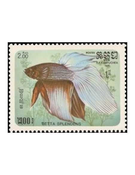 Timbre Poste Kampuchea N° 0602 Obli philatelie foxtimbre