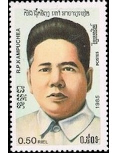 Timbre Poste Kampuchea N° 0603A Obli philatelie foxtimbre