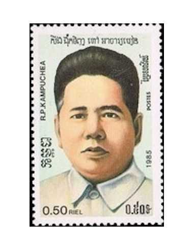Timbre Poste Kampuchea N° 0603A Obli philatelie foxtimbre