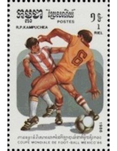 Timbre Poste Kampuchea N° 0607 Obli philatelie foxtimbre