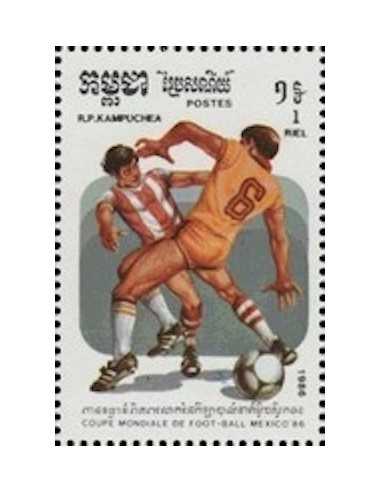 Timbre Poste Kampuchea N° 0607 Obli philatelie foxtimbre