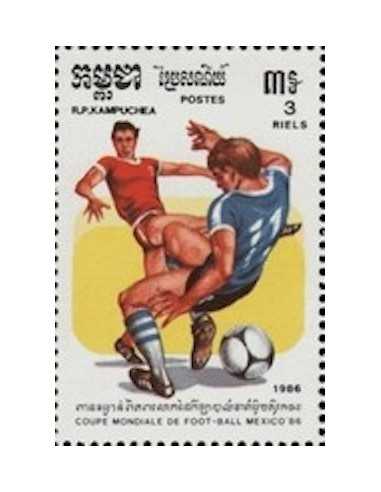 Timbre Poste Kampuchea N° 0610 Obli philatelie foxtimbre