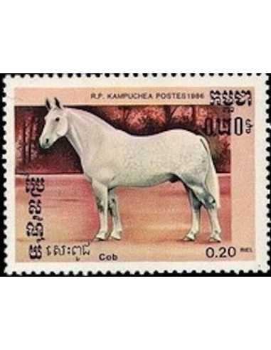 Timbre Poste Kampuchea N° 0611 Obli philatelie foxtimbre
