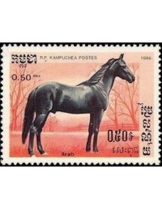 Timbre Poste Kampuchea N° 0612 Obli philatelie foxtimbre