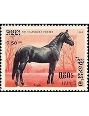 Timbre Poste Kampuchea N° 0612 Obli philatelie foxtimbre