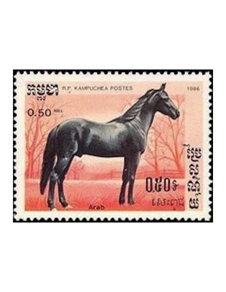 Timbre Poste Kampuchea N° 0612 Obli philatelie foxtimbre