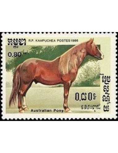 Timbre Poste Kampuchea N° 0613 Obli philatelie foxtimbre