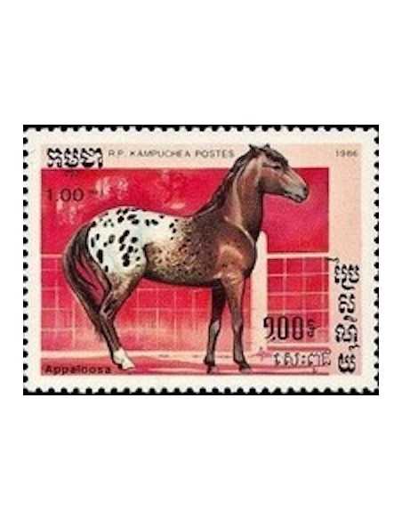 Timbre Poste Kampuchea N° 0614 Obli philatelie foxtimbre