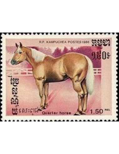 Timbre Poste Kampuchea N° 0615 Obli philatelie foxtimbre