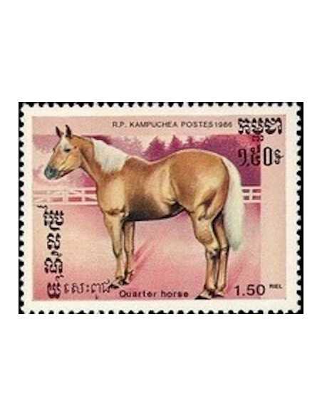 Timbre Poste Kampuchea N° 0615 Obli philatelie foxtimbre