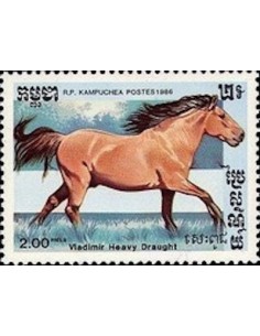 Timbre Poste Kampuchea N° 0616 Obli philatelie foxtimbre