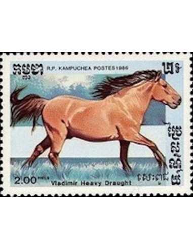 Timbre Poste Kampuchea N° 0616 Obli philatelie foxtimbre