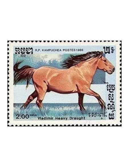 Timbre Poste Kampuchea N° 0616 Obli philatelie foxtimbre