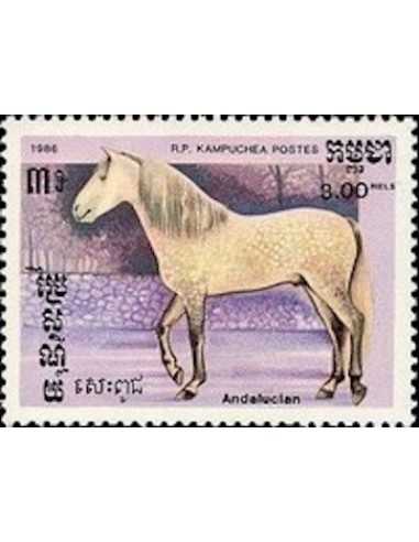 Timbre Poste Kampuchea N° 0617 Obli philatelie foxtimbre