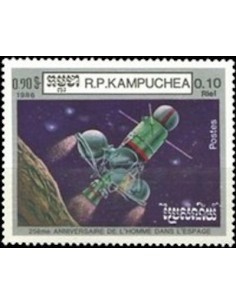 Timbre Poste Kampuchea N° 0625 Obli philatelie foxtimbre