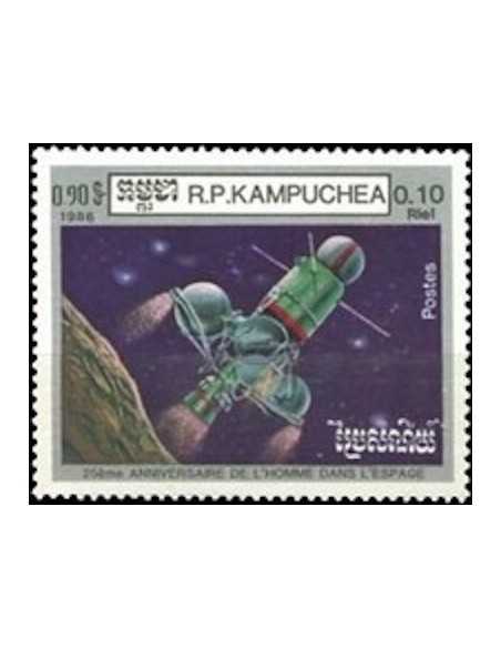 Timbre Poste Kampuchea N° 0625 Obli philatelie foxtimbre