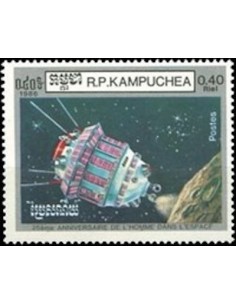 Timbre Poste Kampuchea N° 0626 Obli philatelie foxtimbre