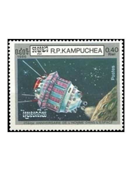 Timbre Poste Kampuchea N° 0626 Obli philatelie foxtimbre