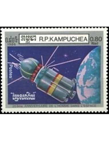 Timbre Poste Kampuchea N° 0627 Obli philatelie foxtimbre