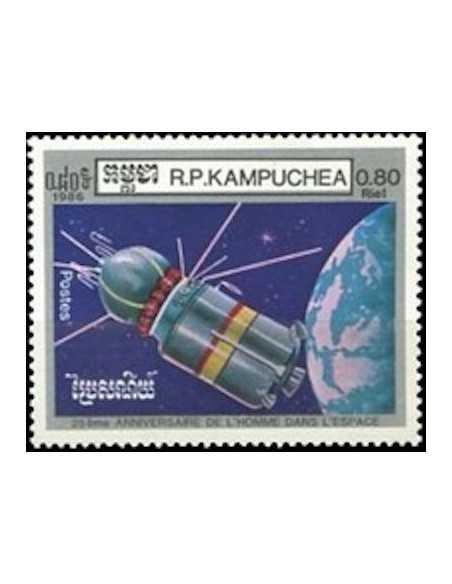 Timbre Poste Kampuchea N° 0627 Obli philatelie foxtimbre