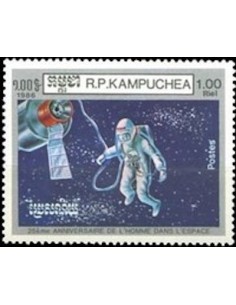 Timbre Poste Kampuchea N° 0628 Obli philatelie foxtimbre