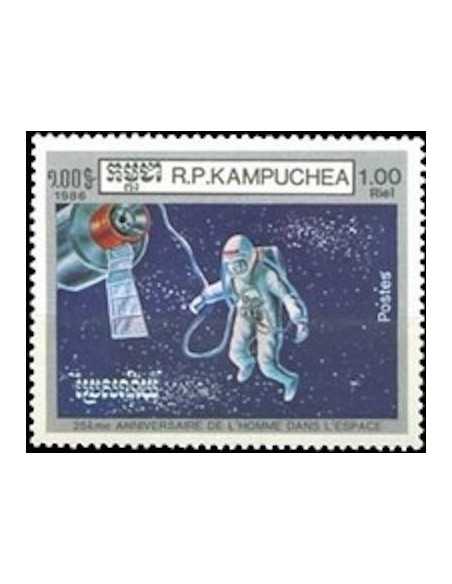 Timbre Poste Kampuchea N° 0628 Obli philatelie foxtimbre