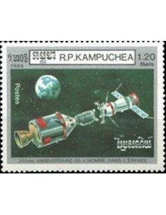 Timbre Poste Kampuchea N° 0629 Obli philatelie foxtimbre