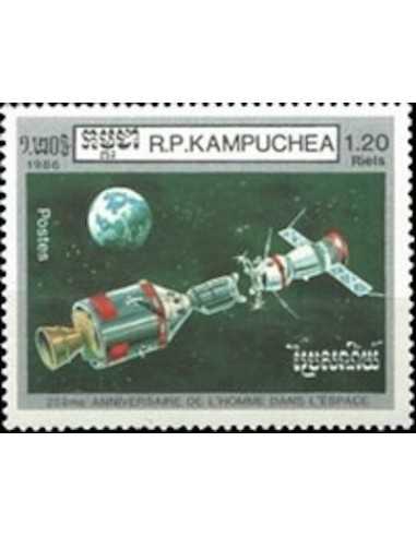 Timbre Poste Kampuchea N° 0629 Obli philatelie foxtimbre